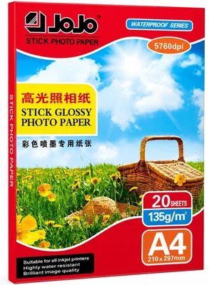 Hasanat A4 Sticky Glossy Photo Paper 135gsm - Waterproof Self-Adhesive Inkjet Printing Paper