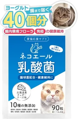 ねこえる 猫用サプリメント、腸活動、便秘、ピリング、免疫ケア、乳酸菌×食物繊維、PR