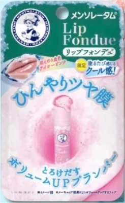 リップフュージ アイシー・ピンク 男性用 ソラトゥム リップ冷却