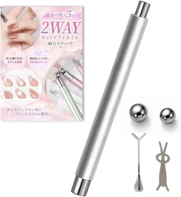 ホープスプリング ネイル マグネット - 30%オフ：強力な磁石、2ボール、ジェルネイル、キャットアイ、マグネットネイル、3in1