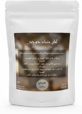 العاج الصومالي 100% طبيعي - أفضل سعر على أمازون - مقارن وتوفير الآن