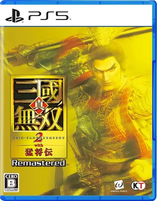 真・三國無双２ with 猛将伝 Remastered (PS5)
