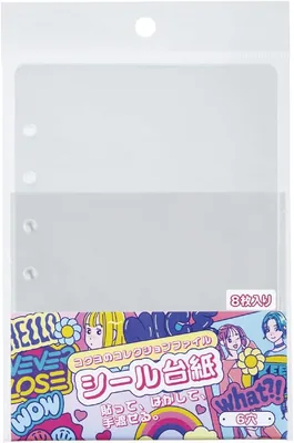 Kokuyo GFU-HBR101 封入ノート、コレクションファイル、ステッカー取付け可能、A6、8枚 **ベストディール**