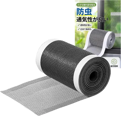 虫網修理シート 防水 長持ち 自粘 スクリーンドア修理テープ