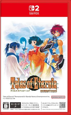 バンドアイナムコ 364636.00円