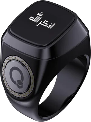 iQIBLA Smart Zikr Ring: 5 Prayer Reminders, Tasbih Counter, 65,000 Counts, Best Deal