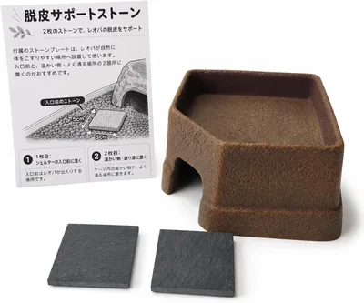 ミハルトス レパードシェルター ウェットシェルター 2枚の剥がしサポートストーン付き 加湿洞 爬虫類 ゲッコー ライオンタートル (大型 ブラウン)