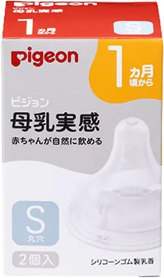 ピジョン 母乳実感 乳首（シリコーンゴム製） 2個入 Sサイズ