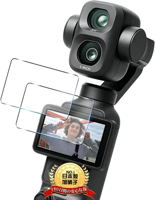 DJI OSMO ポケット 4P 保護フィルム（日本製） - 9H硬度 2枚入