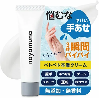 13% Off 健康・美容 - 人気商品 934.00円