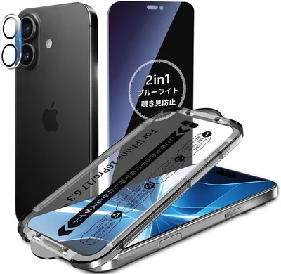 MINIKA 覗き見防止ブルーライトカット ガラスフィルム iPhone 17用