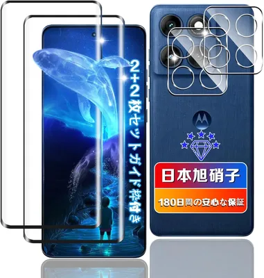 [2+2セット] モトローラ エッジ 6 用 強化ガラスフィルム x 2 + レンズ保護 x 2 [日本製 アサヒ ガラス素材、9H硬度]