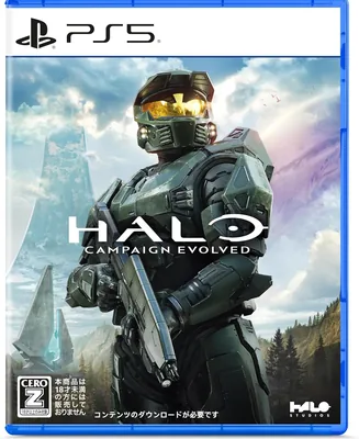 Halo: Campaign Evolved -PS5 【予約特典】「ファウンドリー アーマリー パック」ダウンロードコード付き