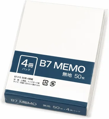 B7 ミニノートパッド A6 B7 ポケットサイズ メモ用紙 大容量 4パック