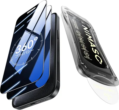 ニマソ 360度ノーリスニング ガラスフィルム iPhone 2026 Pro用 ブルーライトカット 保護フィルム