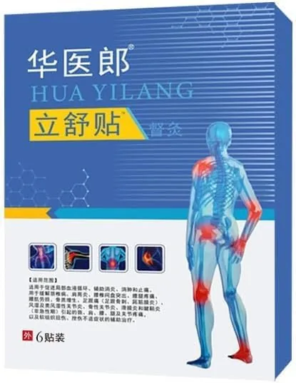 Huayilang Shoulder Waist Joint Care Patch - Best Deal