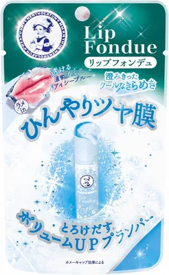 メンソレータム リップフォンデュ アイシーブルー 冷感ツヤ膜 ボリュームアップ クールなきらめき 50%オフ