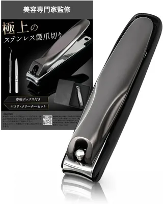 アナン出版 ネイルクリッパー 高品質、魅入るカット感 Best Deal