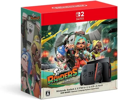 Nintendo Switch 2（日本語・国内専用） スプラトゥーン レイダース セット 最安値