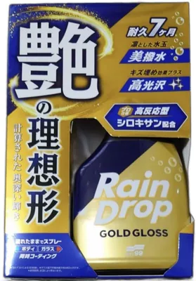 Raindrop Gold Gloss 最高の取引