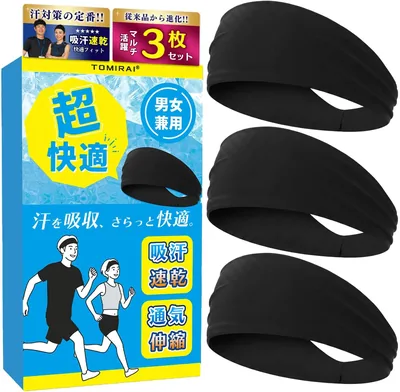 トムライ スポーツヘッドバンド メンズ 汗吸収 速乾 運動中もフレッシュ スウェットプルーフ ヘアクリップ付き