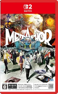 メタファー：リファンタジオ 【予約特典】DLCセット付き - 12% Off