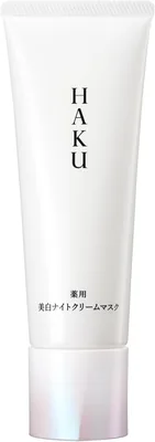 HAKU 医薬部外品 ホワイトニング 夜用クリーム マスク 75g クリア 乾燥型 小サイズ 最安値