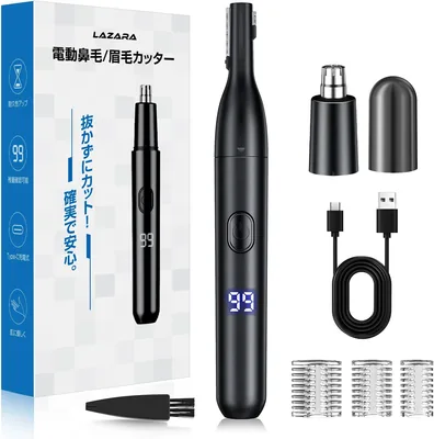 眉毛シェーバー メンズ 55%オフ【2026新仕様・多機能】