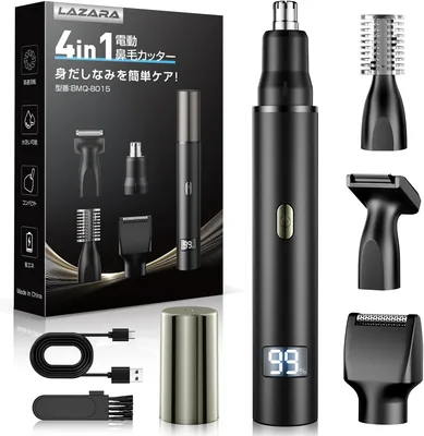 鼻毛カッター メンズ 53%オフ・4役兼用 眉毛シェーバー USB充電式 高速回転 肌に優しい