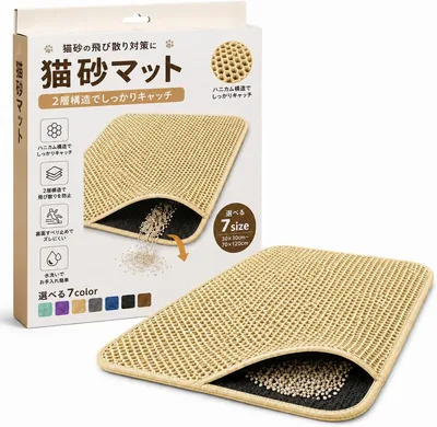 18%割引！ペット用自動給餌器 824円（JPY） - 最安値