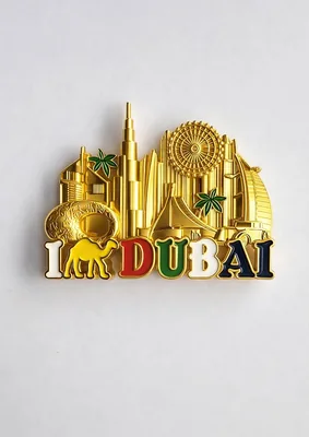 Dubai Skyline Magnet - UAE Landmarks - Antique Fridge Decor
