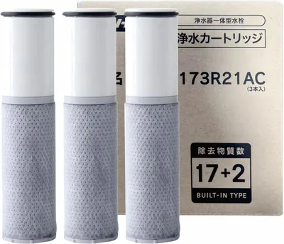 【正規品】ZSRJT173R21AC 交換用浄水器カートリッジ (ZHFC011TCLの後継品) 高性能タイプ 17+2種類の物質を除去可能 （3本セット） 使用期間1年