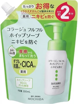 コラージュフルフルホイップソープ 300mL（つめかえ用） - ニキビに効果的なダブル抗菌成分×CICA配合の低刺激性泡洗顔