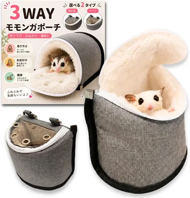 カラフル モンガ ライフ 三方仕様 オウル モンガ パウチ 小動物 持ち運び可能 MKショップ (グレー (クリアタイプ))