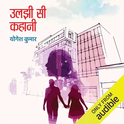 योगेश सारिता कुमार का सर्वश्रेष्ठ सौदा