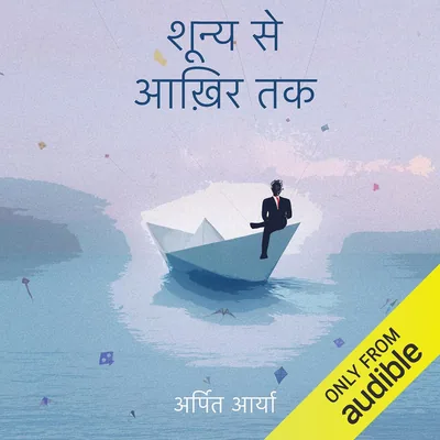 अर्पित आर्या का सर्वश्रेष्ठ सौदा: 4.4/5 स्टार रेटिंग, ₹299.00