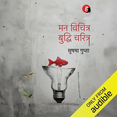 सुश्मा गुप्ता का सर्वश्रेष्ठ सौदा - मनोरंजन