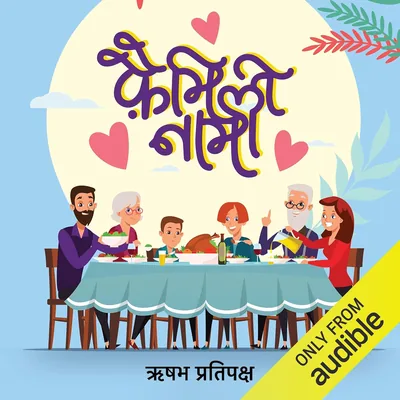 रिशाभ प्रतिपाक्ष - सबसे अच्छी कीमत