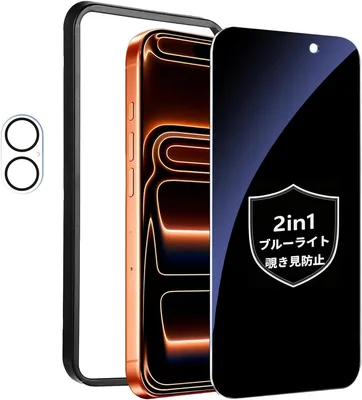  Mankera iPhone 17 ガラスフィルム（アンチピッキング + ブルーライトカット） - 10%オフ