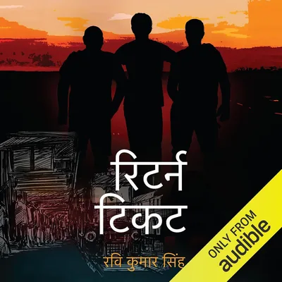 रवि कुमार सिंह के लिए सर्वश्रेष्ठ सौदा | 669 INR