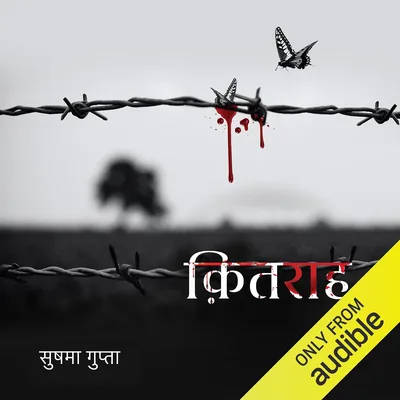 सुश्मा गुप्ता का सर्वश्रेष्ठ सौदा: 4.5/5 सितारों के साथ INR 669.00