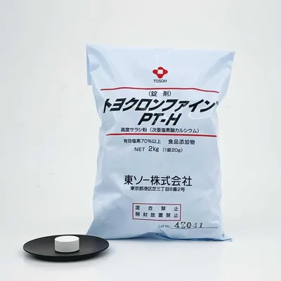 トヨクロン 細粒 PT-H 0.7oz(20g) x 100タブレット、4.4ポンド(2kg) ハイクロンQ相当 
ベストディール