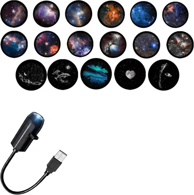 Plug and Play Star Projector Light - 17 Discs Best Deal