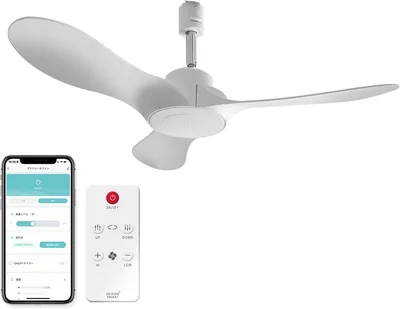 エドソン スマート ダクトレールファン (ホワイト) 天井扇、スマートファン、DCモーター リモコン・アプリ・音声制御 前回転