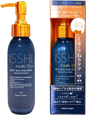 ISSHI イッシ ケラリス ノワール ヒートシール ヘアミルク 100g くせうねりケア ｜ カラーブリーチのダメージ毛に カラー歴ありの黒髪に ヘア美容液 酸熱ケア くせうねり 広がりケア 潤い 