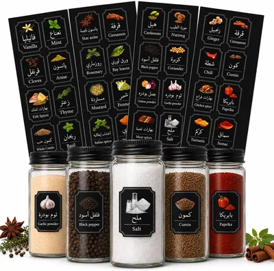 Arabic Spice Labels - 48 Waterproof Stickers for Jars, English & Arabic Names, Pantry Organizer