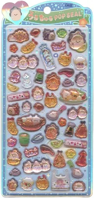 クールポップ シールオイスター 140359 本物製品 > ベストディール