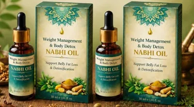 नाभि तेल वजन प्रबंधन और शरीर डिटॉक्स 30ml | आयुर्वेदिक जड़ी-बूटियों का नाभि बटन तेल | पाचन स्वास्थ्य का समर्थन करता है