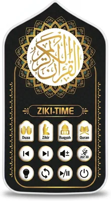 Quran Speaker with LED Light - 114 Surahs & JUZ 30 Button, Best Deal