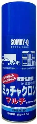 ミッチク口用マルチプライマー スプレー 14.2fl oz (420ml) 金属樹脂PP対応 アドヘシブ剤プライマー 未使用